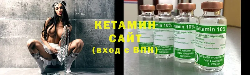 наркошоп  Кремёнки  Кетамин ketamine 